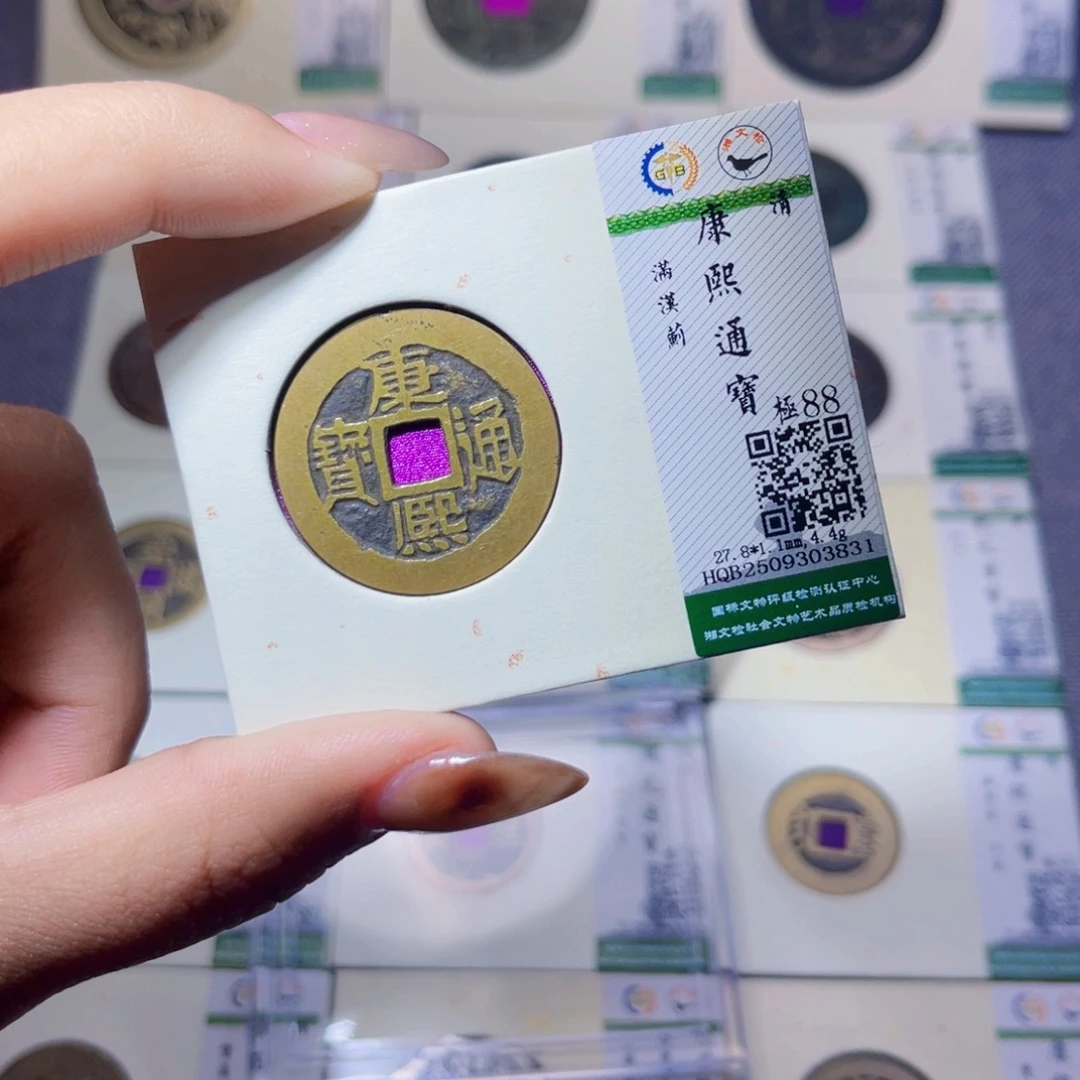 铜臻品文化娜娜康熙3831