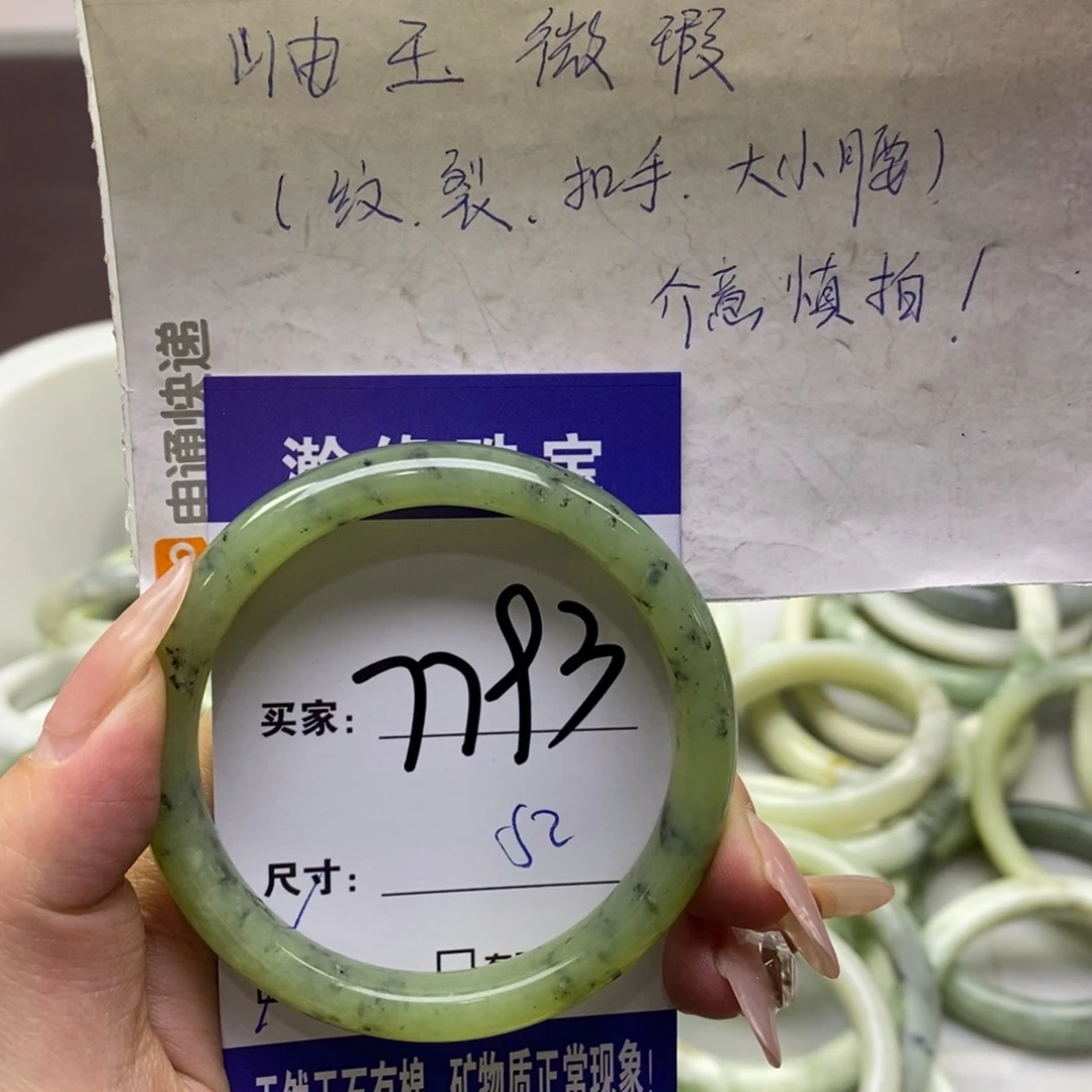 蛇纹石玉手镯未镶嵌