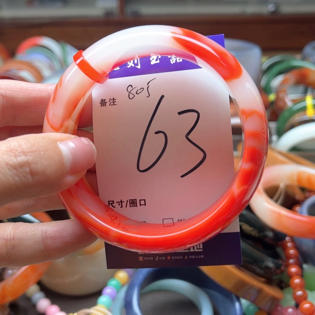 玛瑙/玉髓手镯未镶嵌