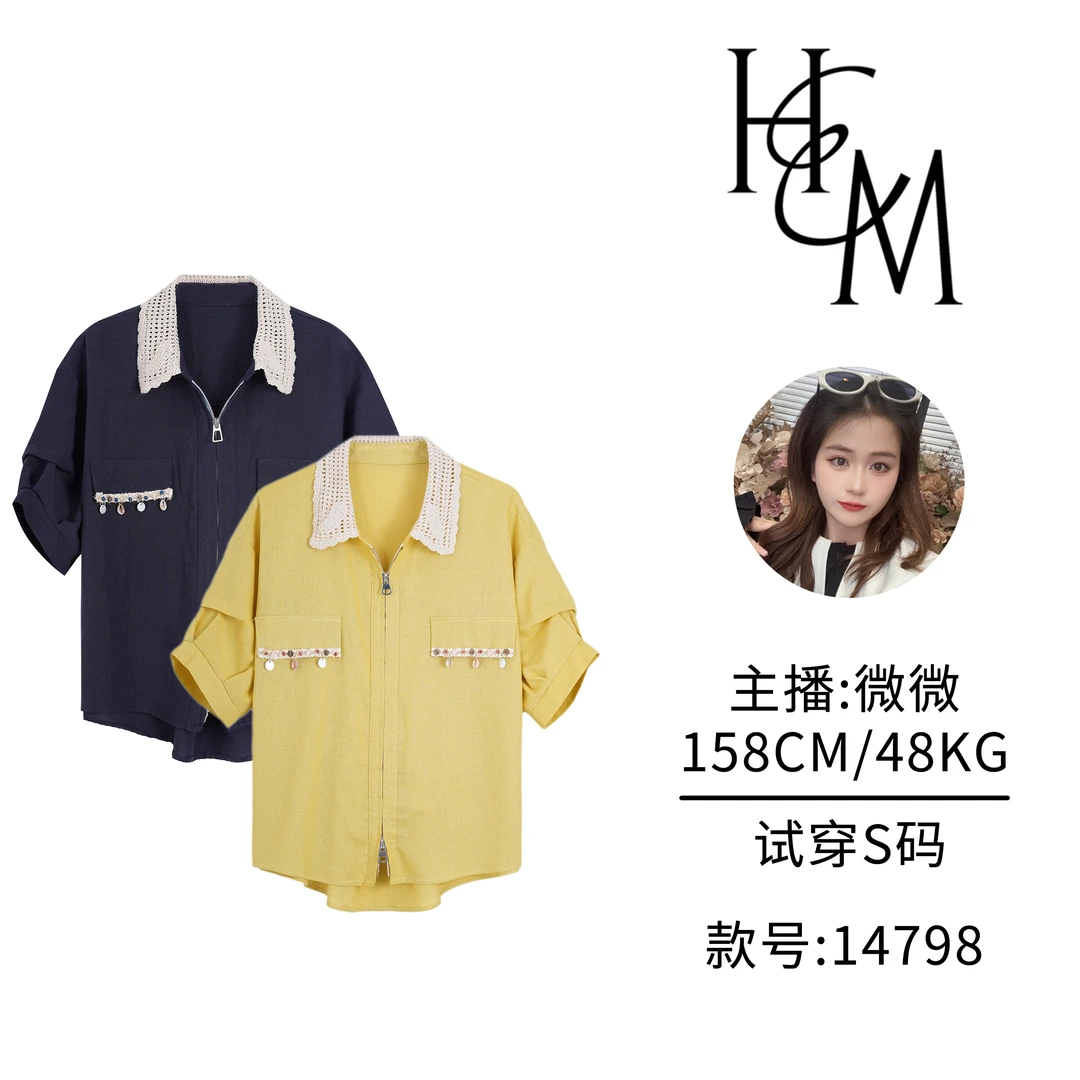 【慧姐】夏季新品加厚苎麻高级撞色钩花衬衫【14798】