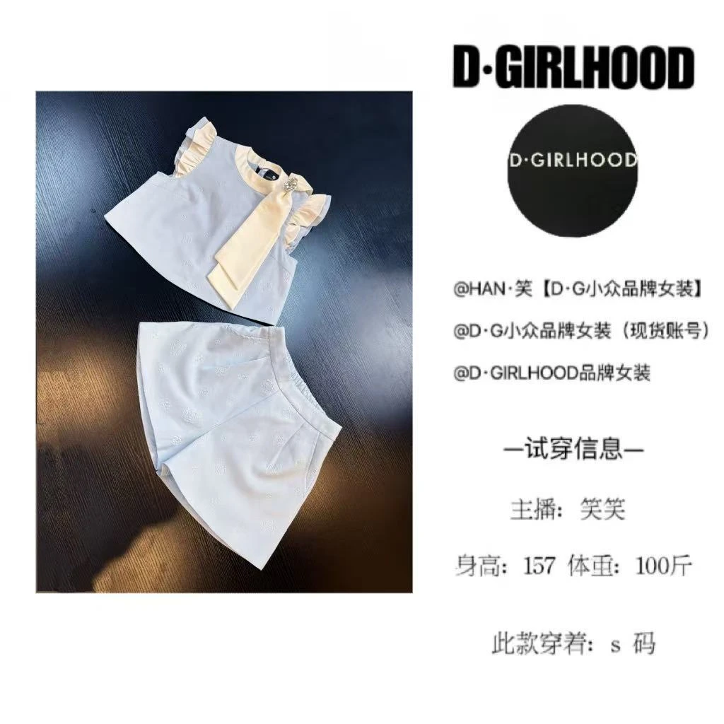 D-GIRLHOOD【蔚蓝海岸】小众夏季百搭休闲短裤套装百搭