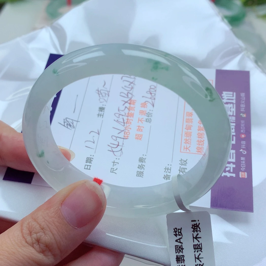 未镶嵌手镯（贵妃镯）翡翠鋗*、小清新 冰胶共存 喵喵