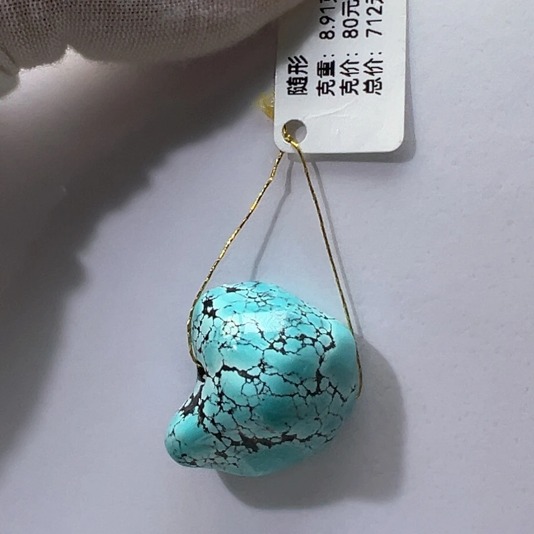 未镶嵌绿松石挂件