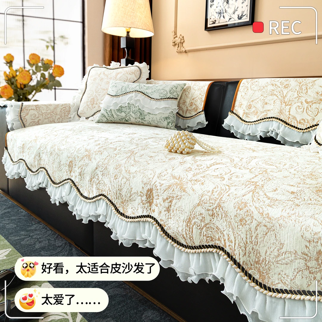 秋冬季沙发垫2025新款四季通用高级感坐垫加厚防滑皮沙发套罩盖布