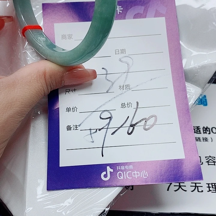 翡翠未镶嵌手镯(圆镯)