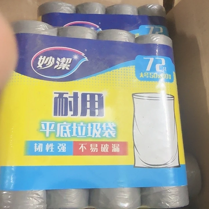 京东好物优选9.9包邮