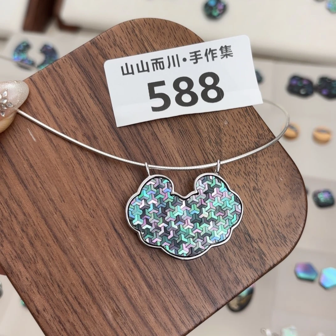 588超大号平安锁锁