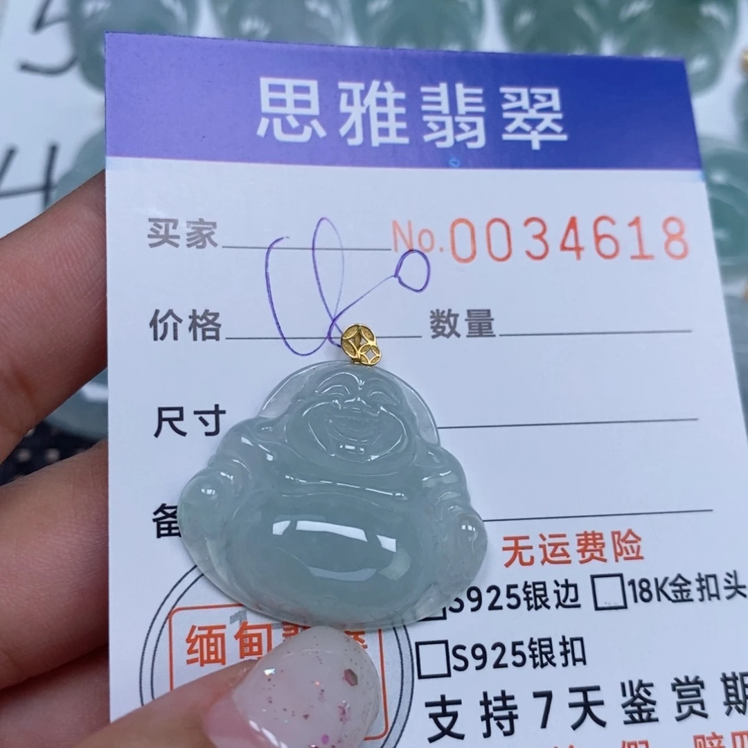 颈饰未镶嵌翡翠天然缅甸翡翠