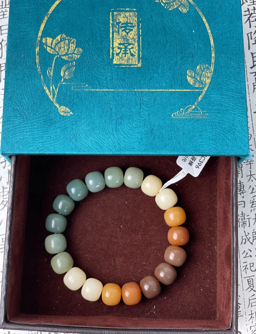 PT精品手串  高端文玩（无礼盒）