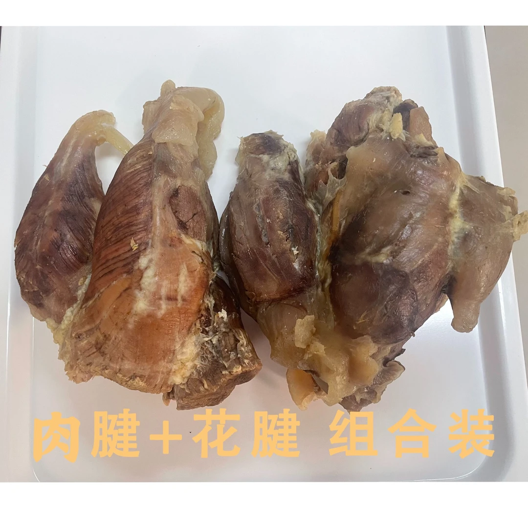 清水原味牛腱子肉(蝴蝶腱+肉腱)组合装