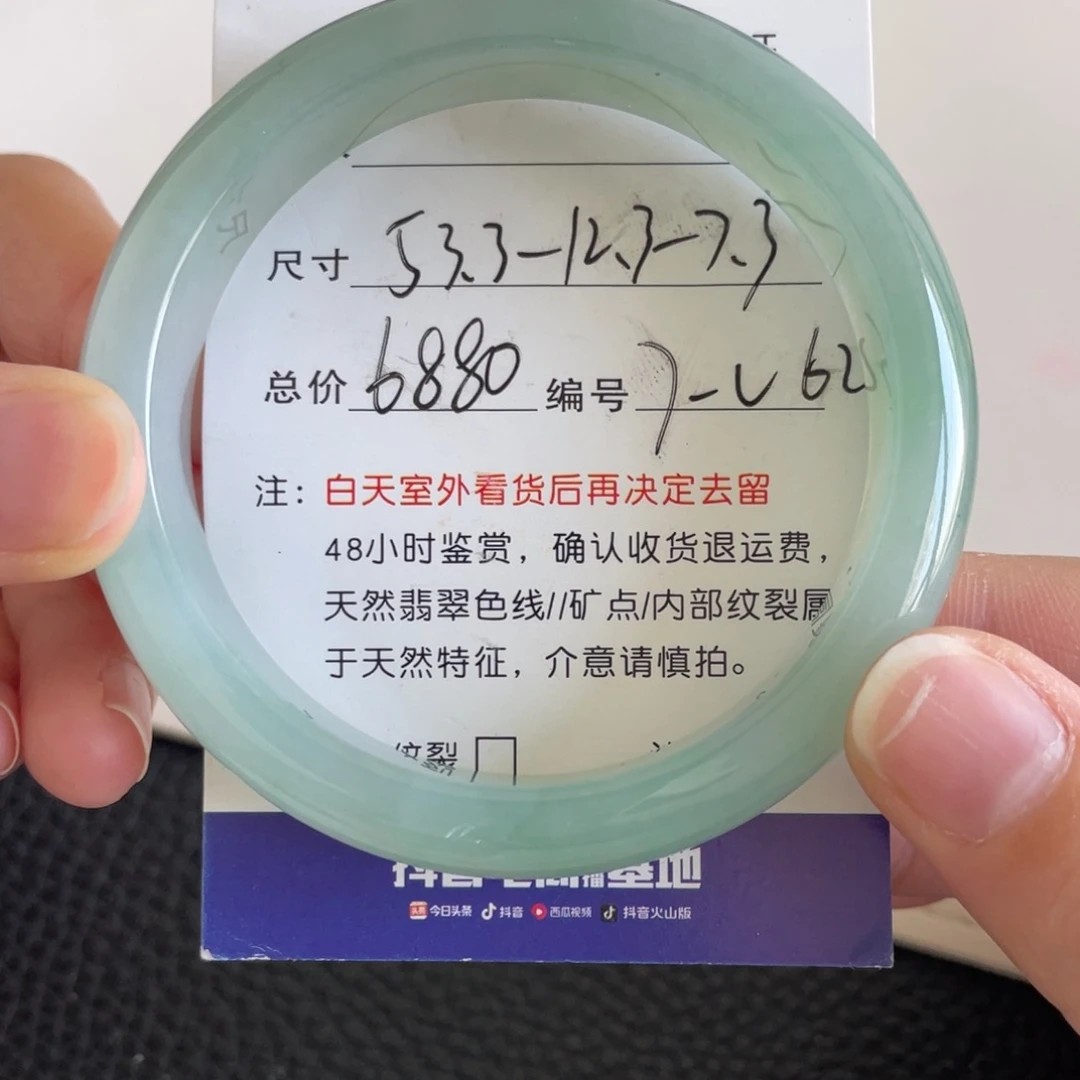 翡翠未镶嵌手镯翡翠手镯