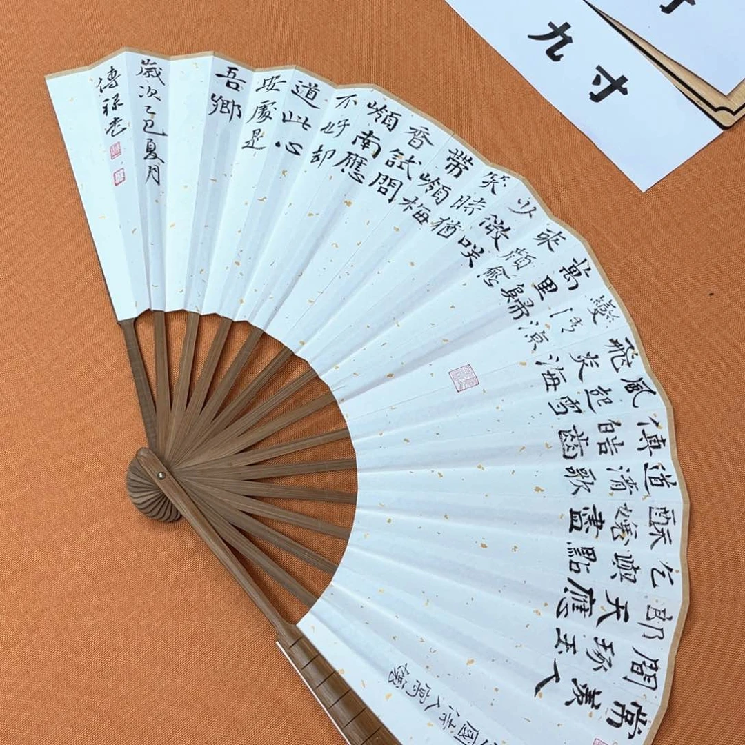 书法佑晟中书老师原创书法作品