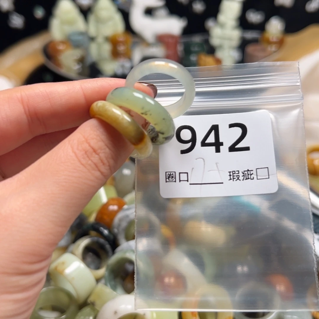 得***山蛇纹石玉未镶嵌戒指