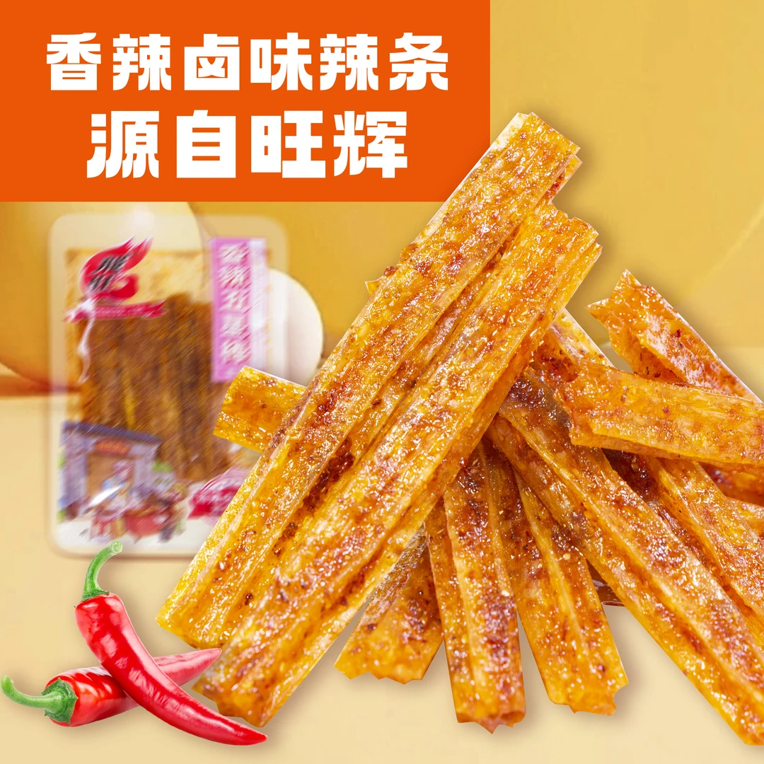 飞旺香辣五星棒爆款校园怀旧零食麻辣休闲儿时小吃零食