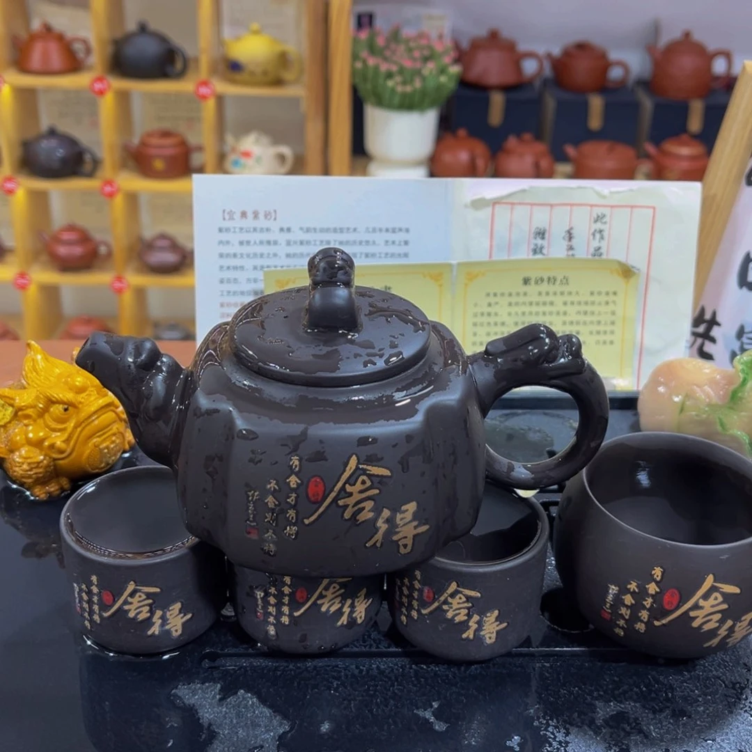 紫砂茶案紫砂壶11111