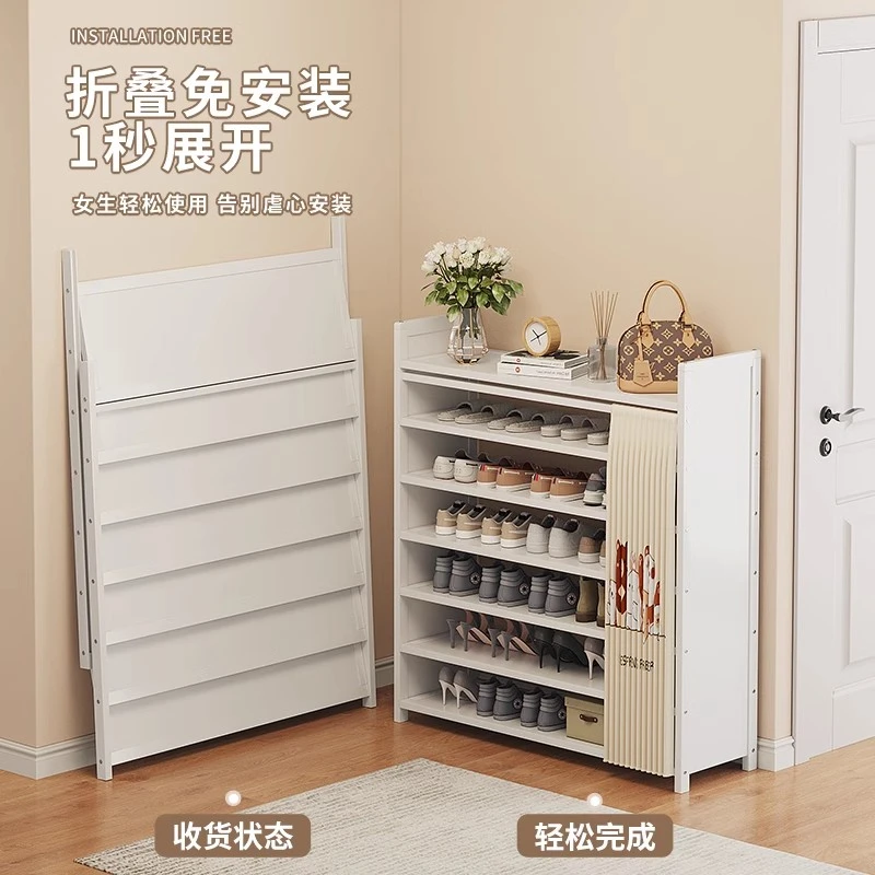 免安装可折叠鞋架子家用门口多层鞋收纳神器爆款简易防尘小窄鞋柜