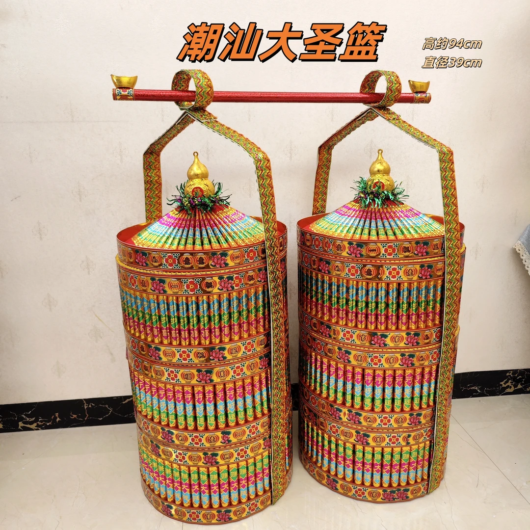 潮汕中秋拜月娘DIY手工折纸大圣篮配备视频教程