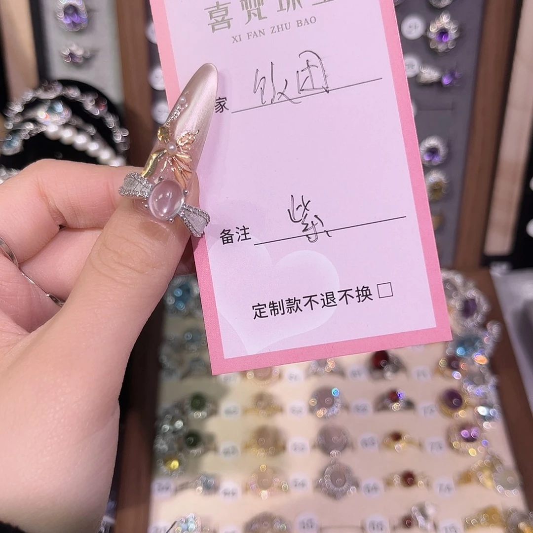 芙蓉石戒指银S925镶嵌饭**友