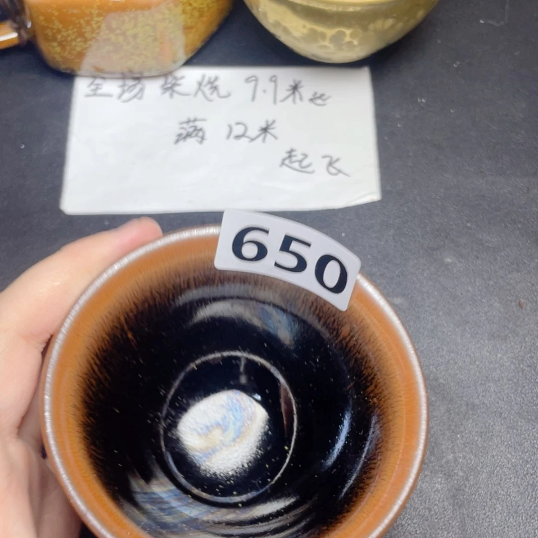 【闪购商品】茶盏650。