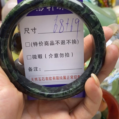 未镶嵌蛇纹石玉手镯