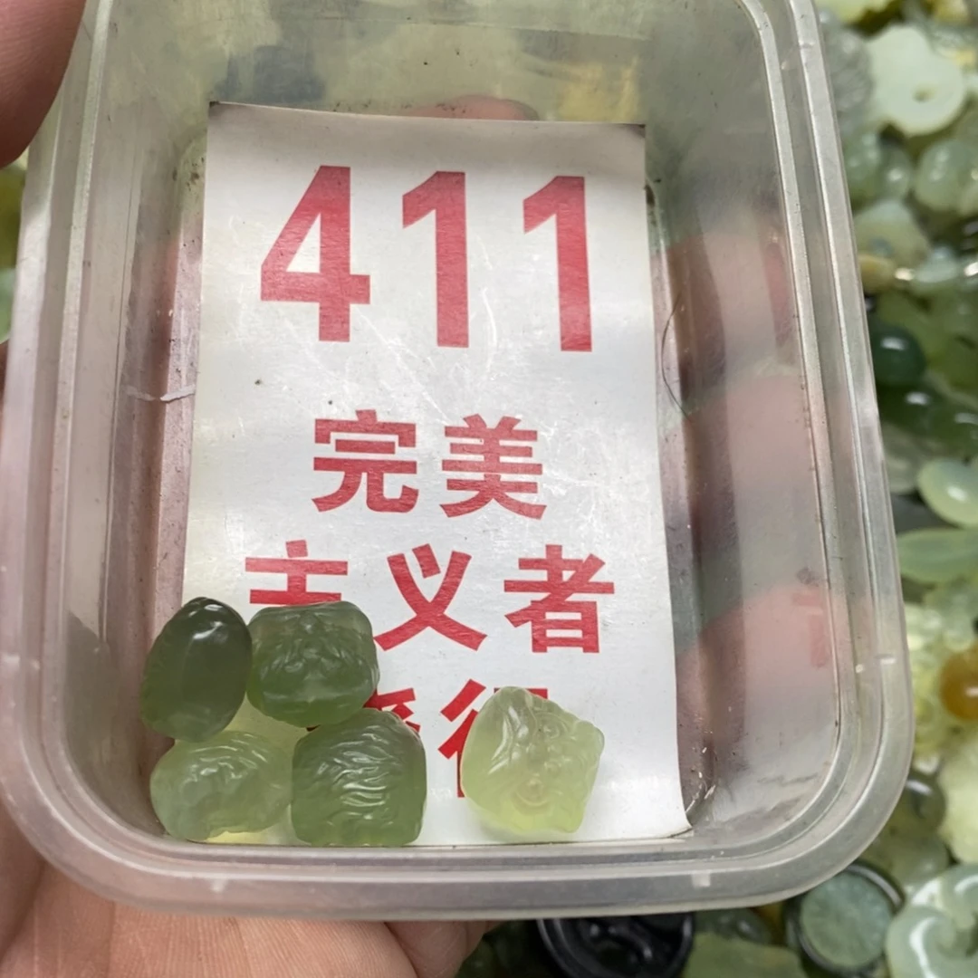 蛇纹石玉挂坠未镶嵌