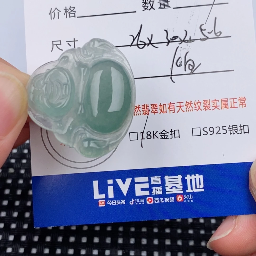 小***玉翡翠18K金镶嵌颈饰