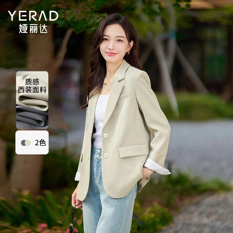 娅丽达轻职风设计感休闲西装外套女2025春装新款撞色拼接长袖西服