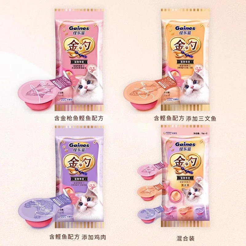 佳乐滋金勺含三文鱼金枪鱼配方营养进口猫慕斯勺猫咪互动猫条零食