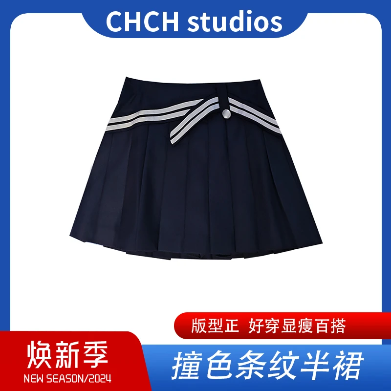 JY3BQ2190A春夏气质时尚百搭海军风短裙显瘦半身裙女