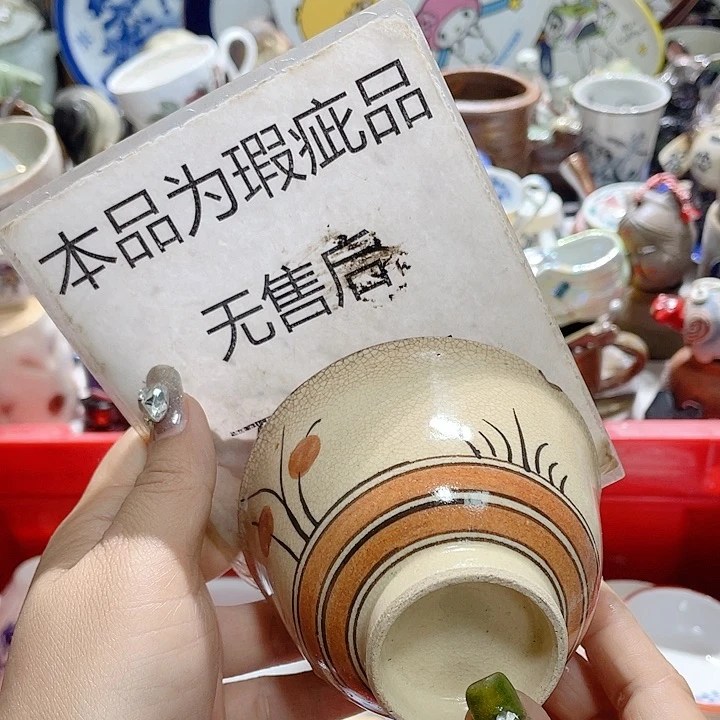 19.9包邮新疆西藏不发货9