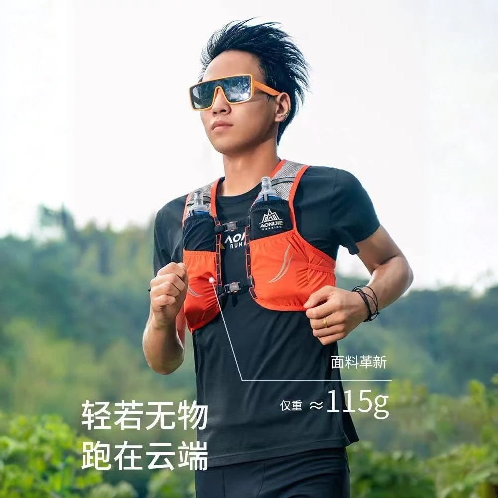 AONIJIE/奥尼捷运动马拉松奥尼捷公路跑超轻网孔背包轻量化登山包