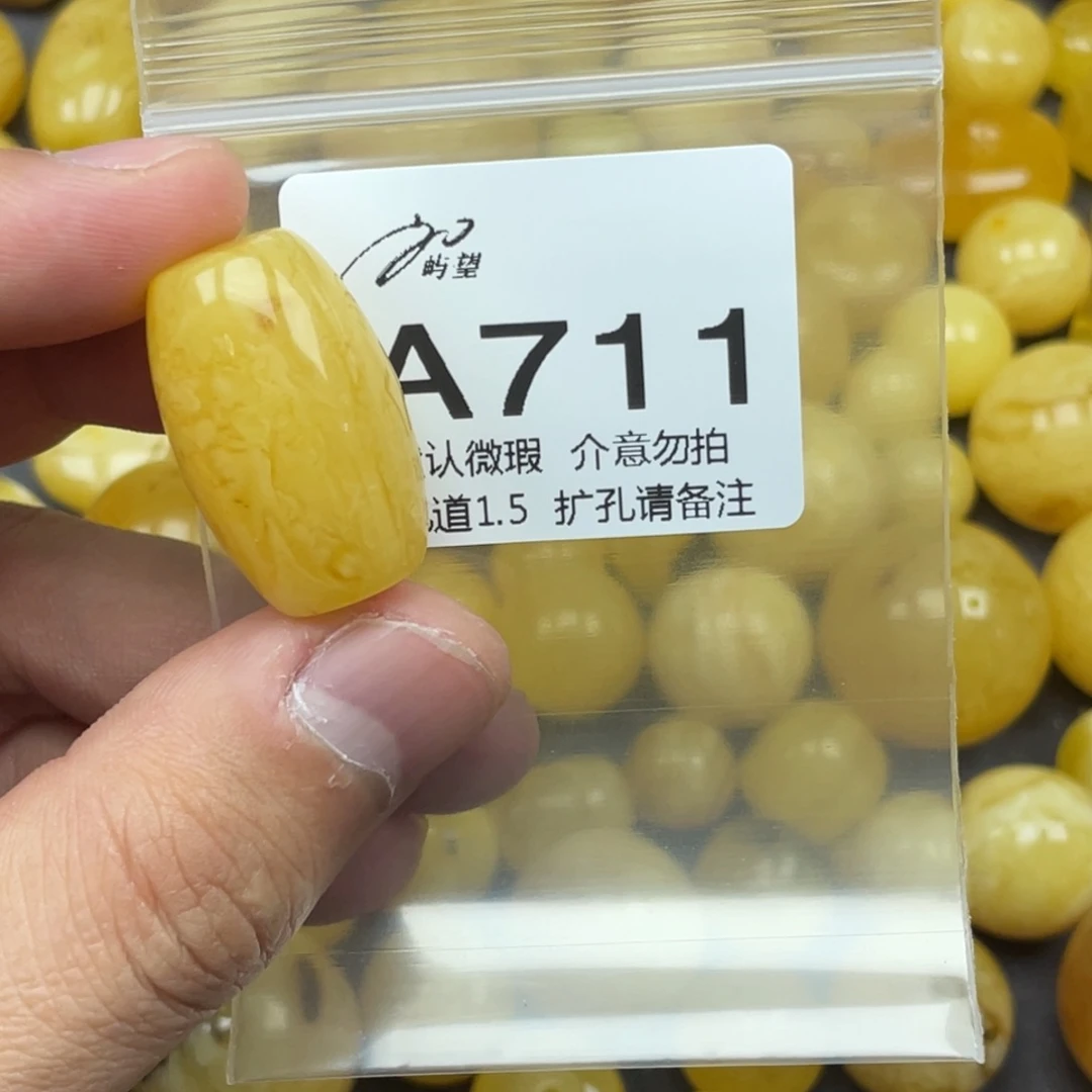 点****蜜蜡未镶嵌珠宝奇石