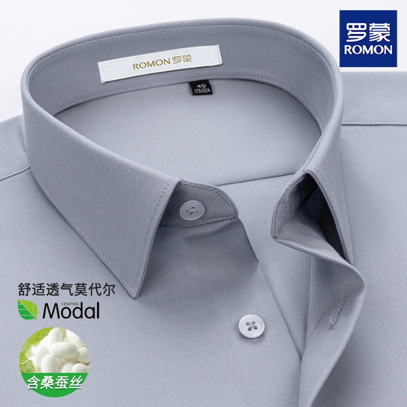 罗蒙夏季短袖白衬衫男士高档桑蚕丝莫代尔透气修身纯色职业衬衣薄