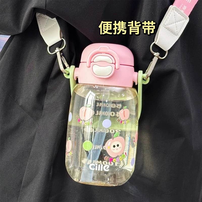 希乐ppsu水杯儿童小孩子专用带刻度学生吸管杯子夏季背带斜跨水壶