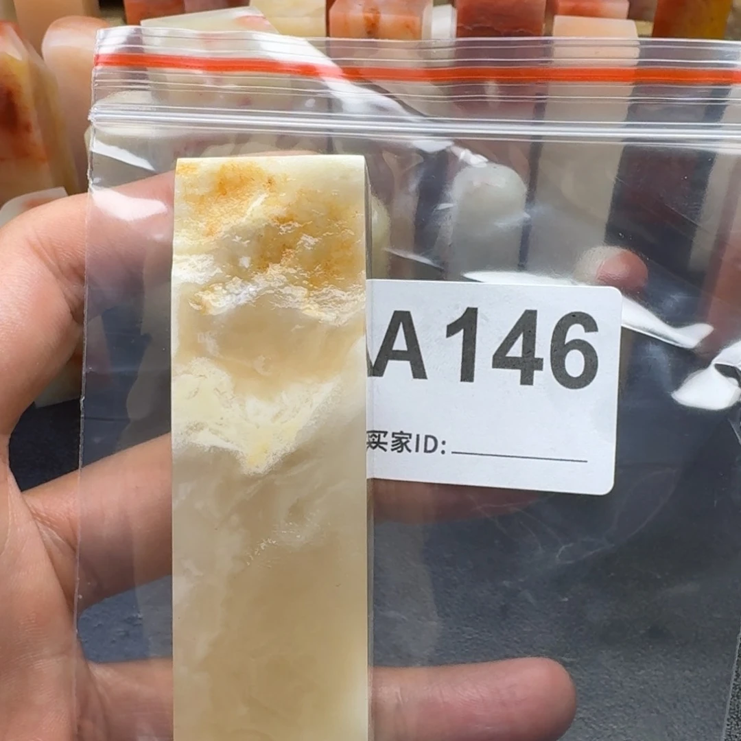 老挝石幽**吉老挝石老挝石