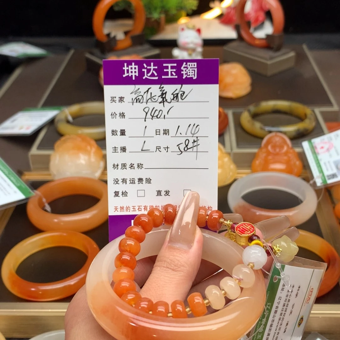 石英质玉（黄龙玉）手镯未镶嵌高****店