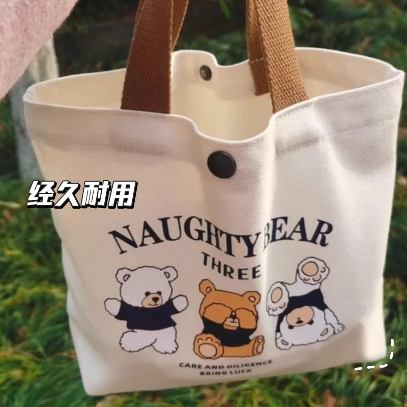 【福利】小熊日系帆布包便携上班小号饭袋便当包多功能手提包帆布袋