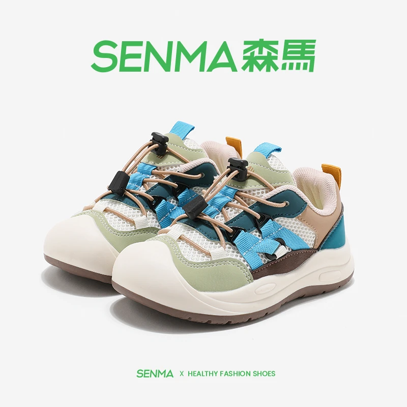 森马童鞋2025年春秋季新款网面运动鞋男女透气时尚百搭儿童跑步鞋