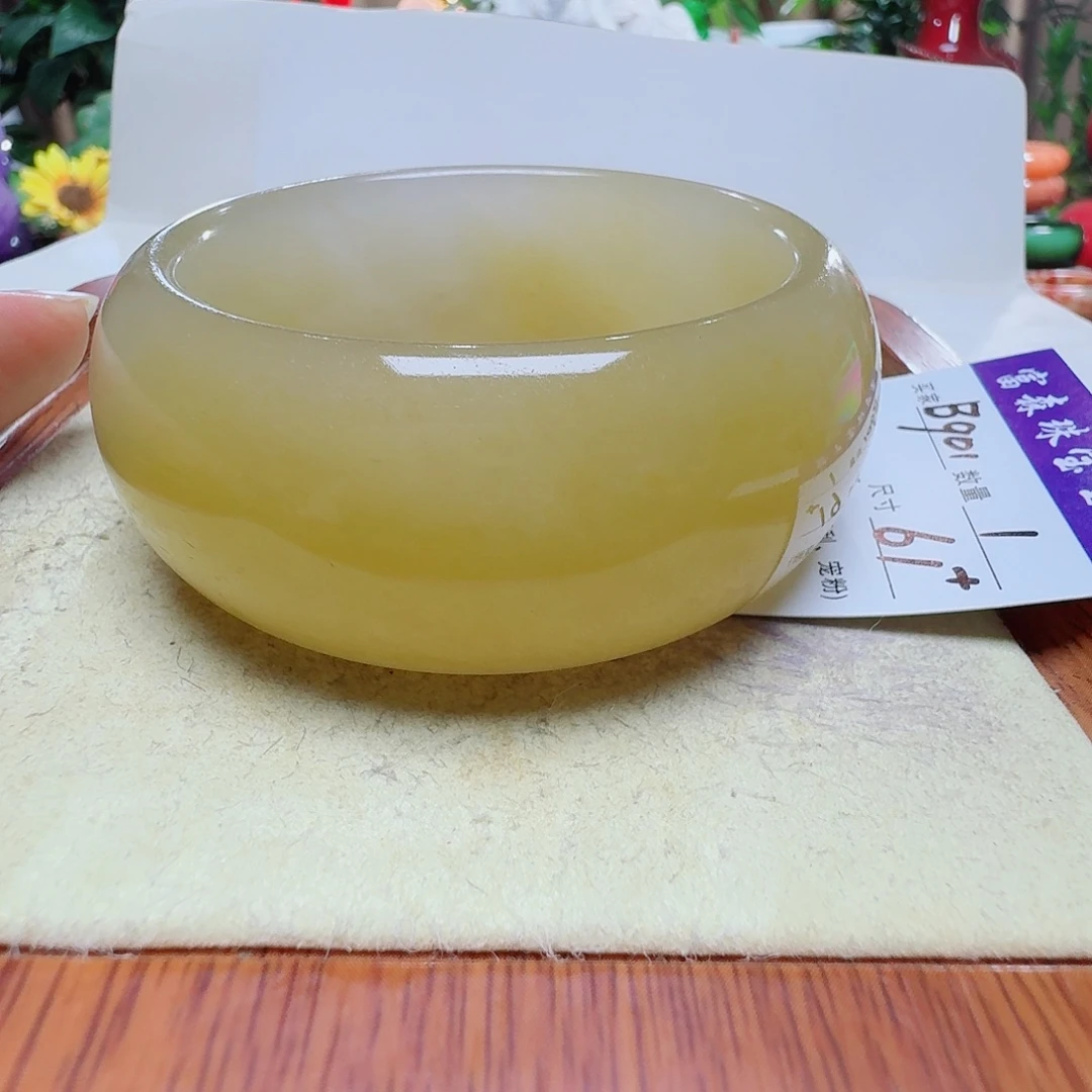 依***芳石英质玉(黄龙玉)未镶嵌手镯
