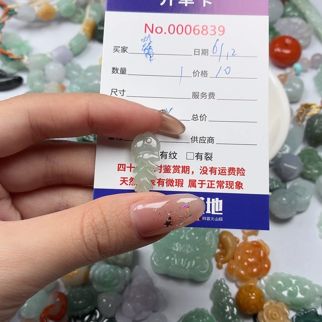 馨***翡翠散珠jhhhbbbbnbbb