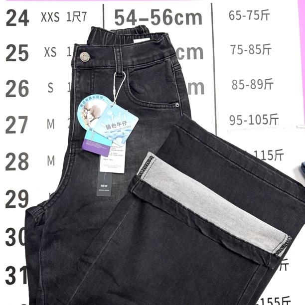 【9125】春款半松紧腰黑灰精梳棉软牛仔奶奶阔腿裤