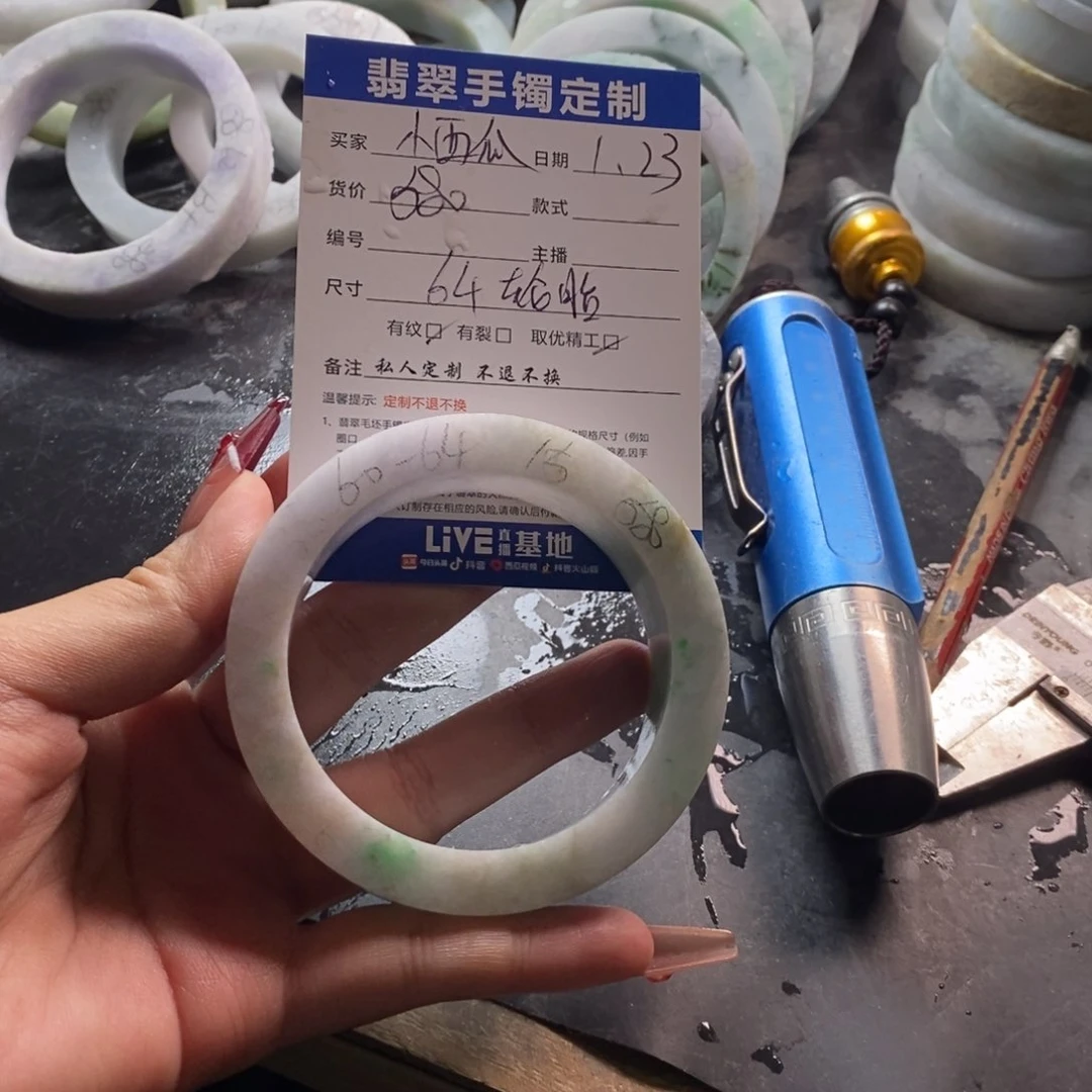 【闪购商品】定制翡翠手镯未镶嵌?****主