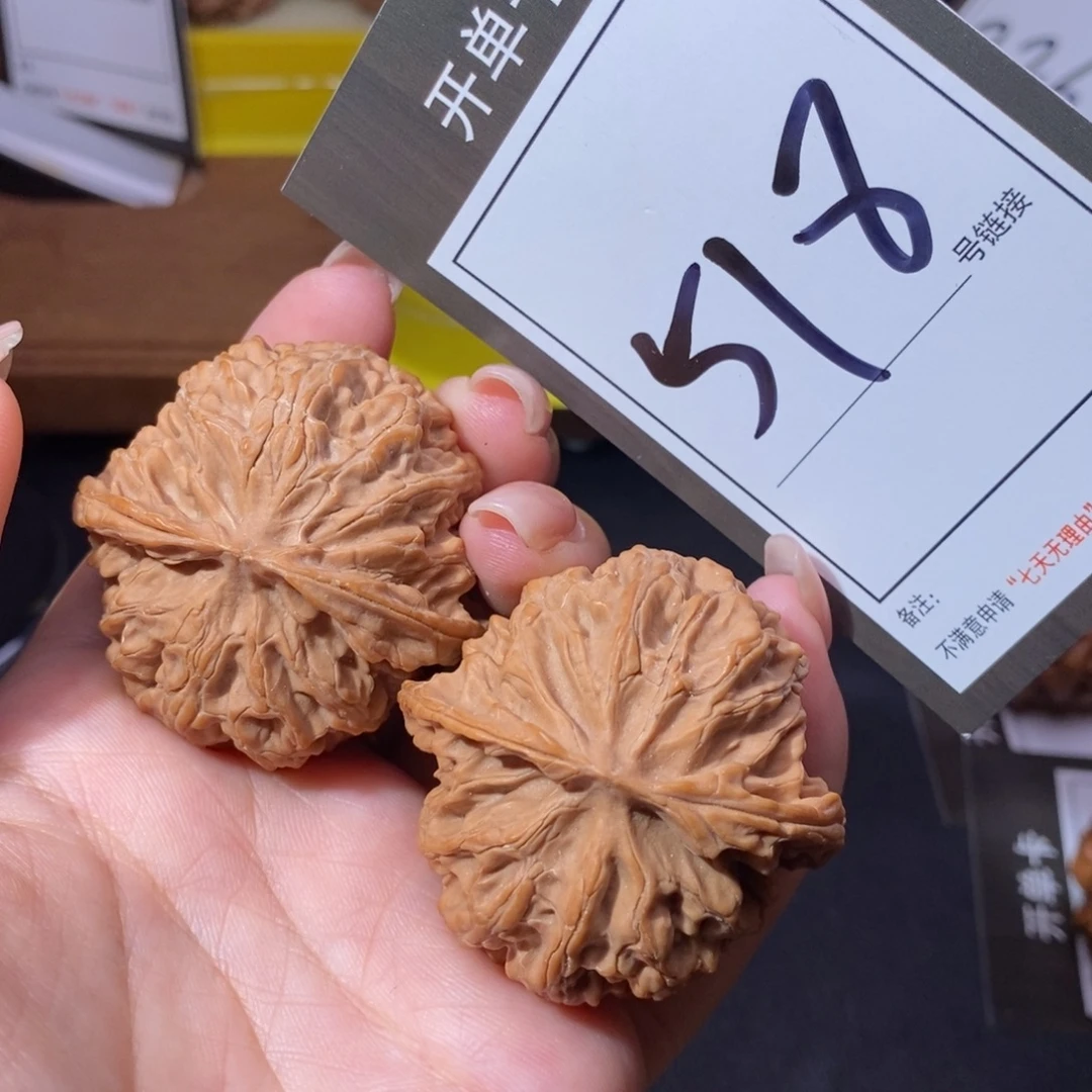 把件文玩核桃44全品苹果518