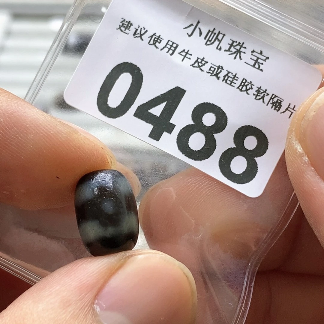 玛瑙/玉髓玛瑙0488未镶嵌