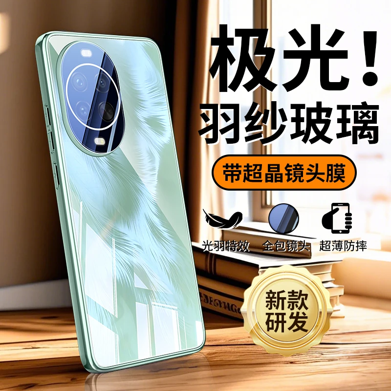 华为nova14手机壳新款14Pro镜头全包防摔14ultra散热羽纱玻璃适用