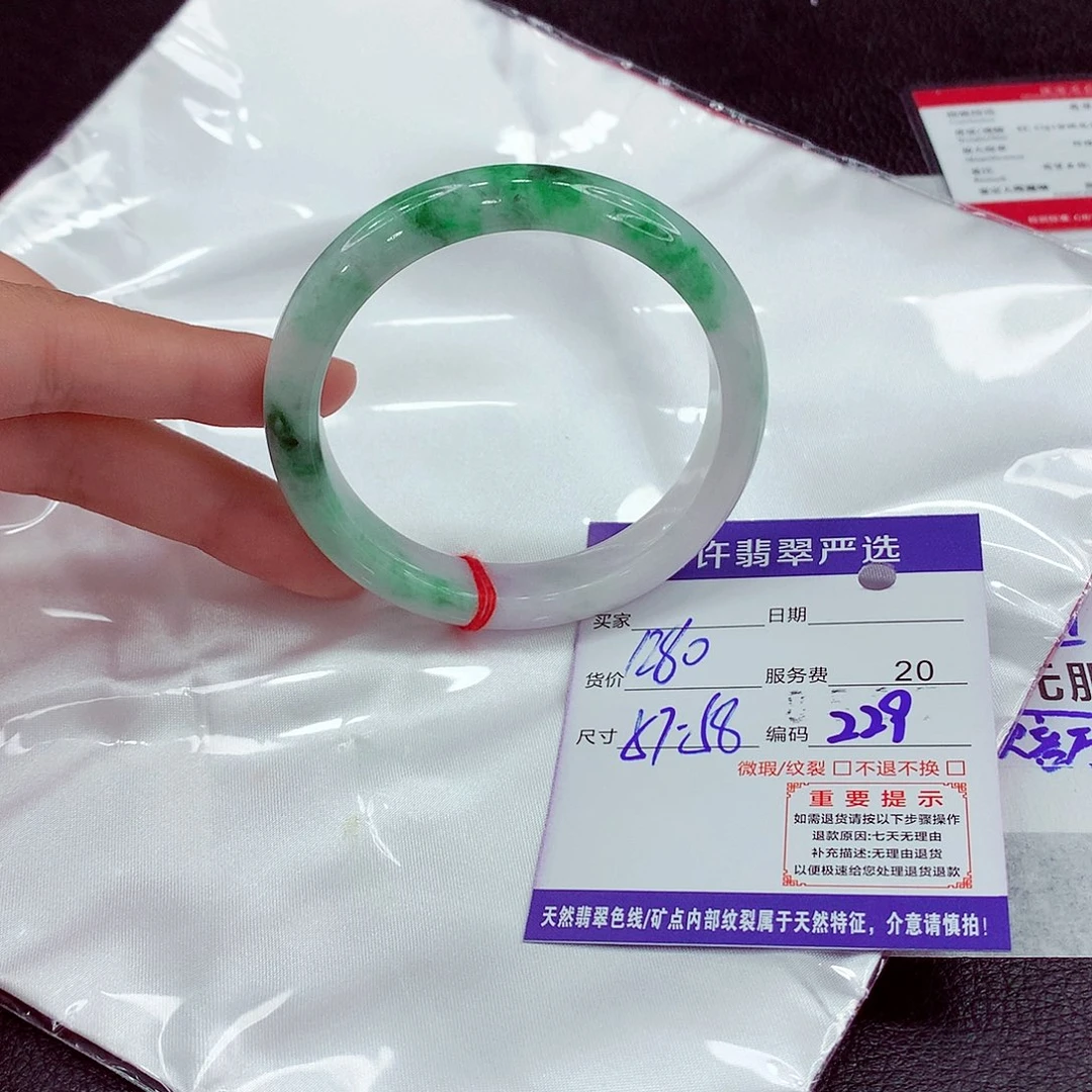 翡翠未镶嵌手镯57