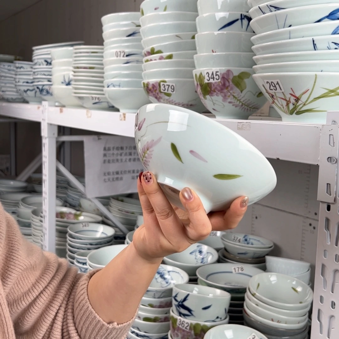中瑕手绘6.3寸老面碗（单只装随机图案）