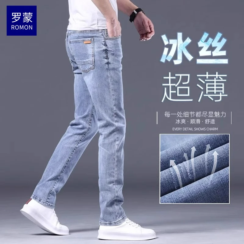 罗蒙2025冰氧牛仔裤男夏季薄款修身直筒韩版高端弹力浅色休闲百搭