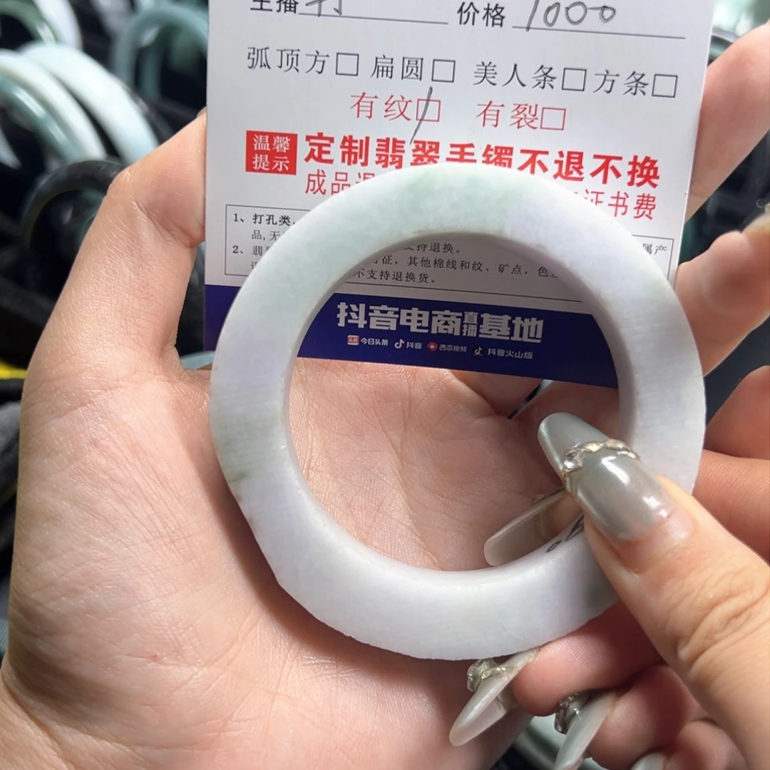 定制翡翠翡翠手镯未镶嵌秀****）翡翠手镯