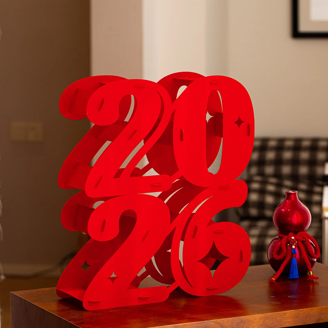 2026马年新年春节高档毛毡立体福字摆件场景布置装饰氛围道具